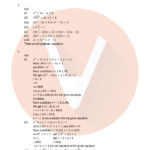System Of Quadratic Equation With One Variable Pdf