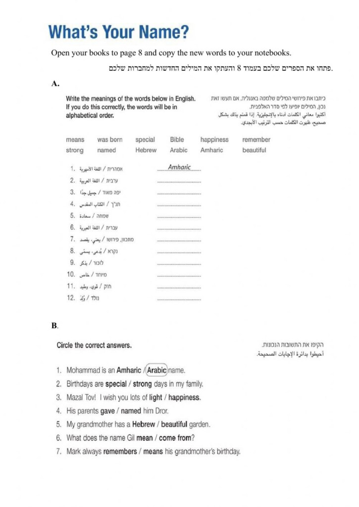 Wells Worksheet W2 Answers Studying Worksheets